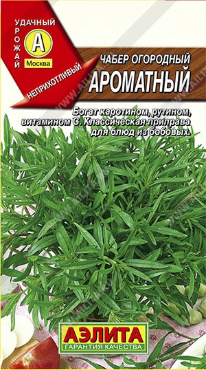Семена Чабер Ароматный огородный (Аэлита)