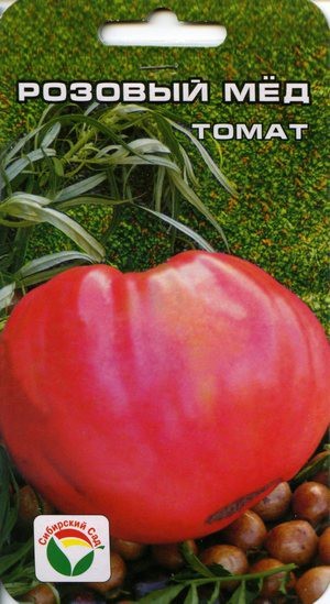 Семена Томат Розовый мед (Сиб сад)