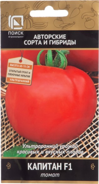 Семена Томат Капитан F1 (Поиск)