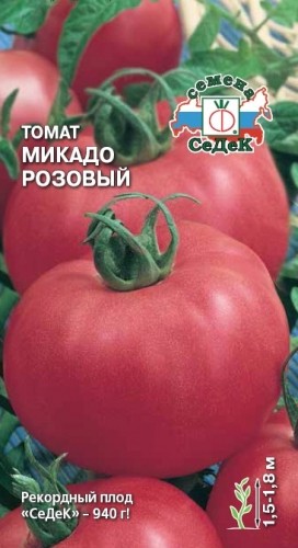 Семена Томат Микадо Розовый (СеДеК)