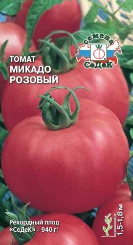 Томат Микадо Розовый Отзывы Фото