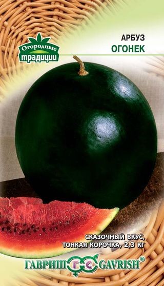 Семена Арбуз Огонек 1,0 г сер.Традиция (Гавриш)