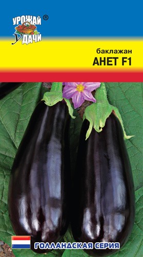 Семена Баклажан Анет F1 УУД