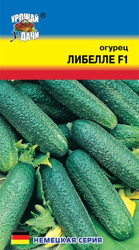 Семена Огурец Либелле F1 УУД