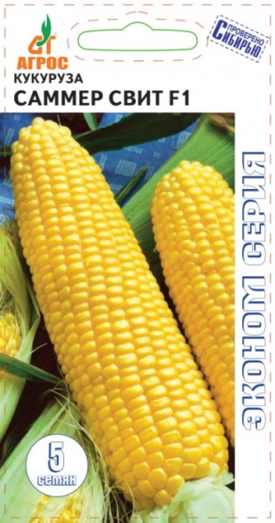 Семена Кукуруза Саммер Свит F1 (Агрос)