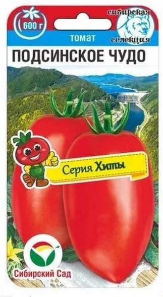 Семена Томат Подсинское чудо (Сиб сад)