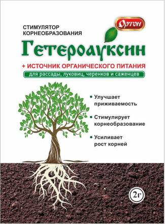 Гетероауксин для укоренения 2 г (Ортон)