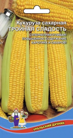 Семена Кукуруза Сахарная Тройная Сладость УД