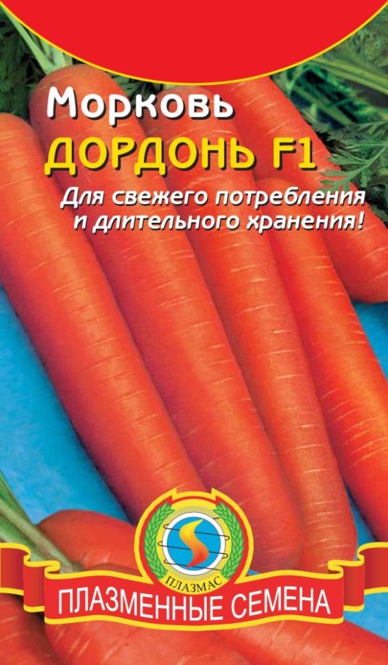 Роль корнеплодов в питании и кулинарии