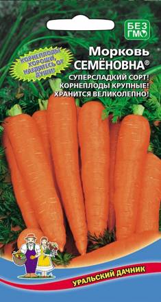 Морковь Семёновна УД