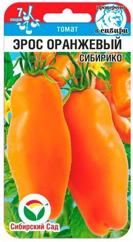 Семена Томат Эрос оранжевый (Сиб cад)