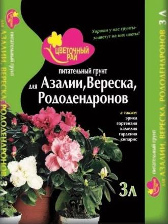 Грунт &quot;Цветочный рай&quot; 3л  для азалий (Буйский завод)