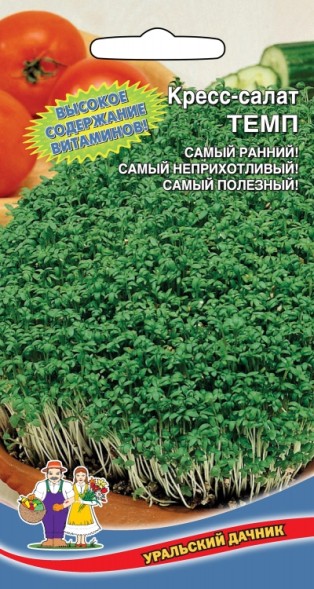 Семена Кресс-салат Темп УД