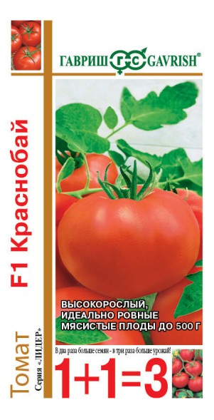 Семена Томат Краснобай F1 1+1 (Гавриш)