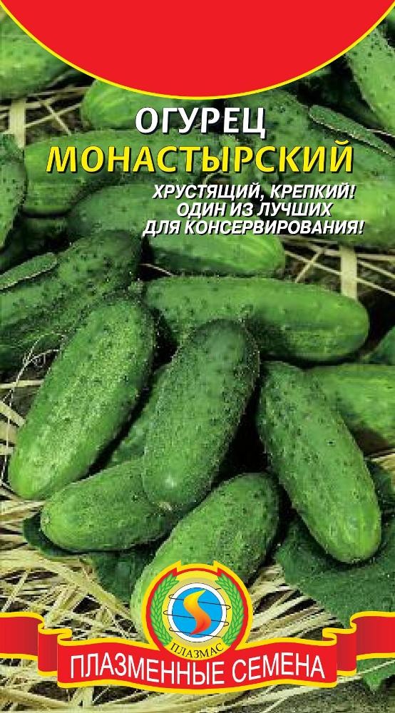 Огурец сорт хрустящий. Огурец маринда f1 урожай. Огурец хрустящий. Огурец королевский f1. Огурец сорт хрустящий.