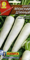 Дайкон Японский длинный (Аэлита)