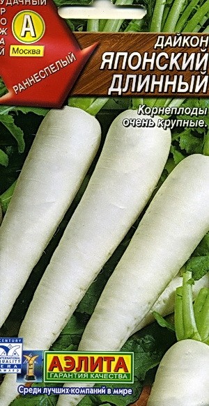 Семена Дайкон Японский длинный (Аэлита)