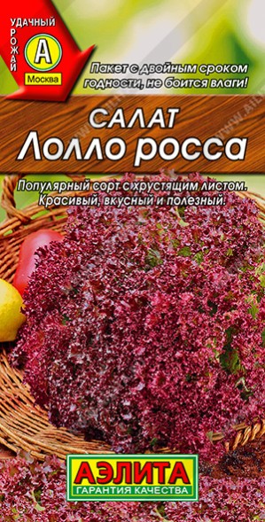 Семена Салат Лолло Росса (Аэлита)