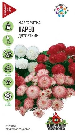 Тофизопам Купить О Орле Цены