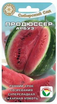 Семена Арбуз Продюсер (Сиб Сад)