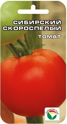 Семена Томат Сибирский скороспелый (Сиб сад)