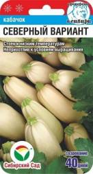 Кабачок Северный вариант (Сиб Сад)