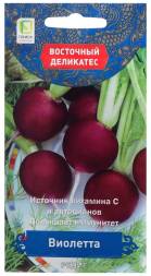 Редис Виолетта (Поиск)