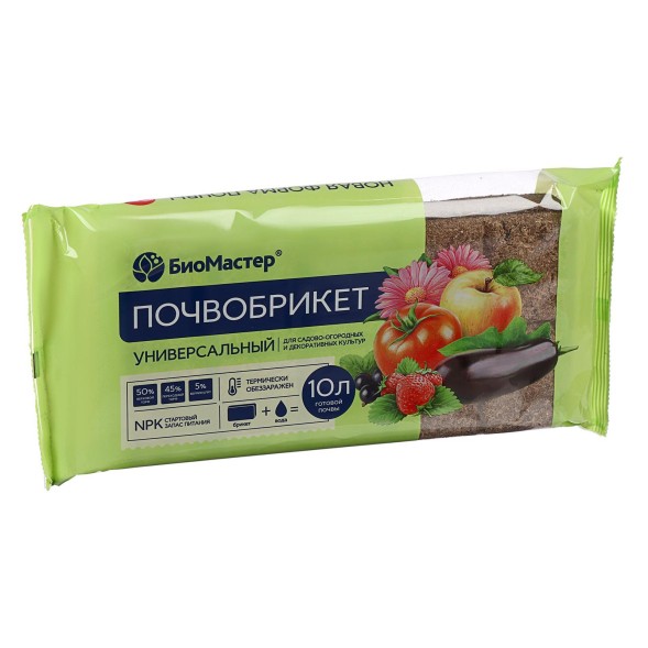  Грунт универсальный 10л БиоМастер почвобрикет