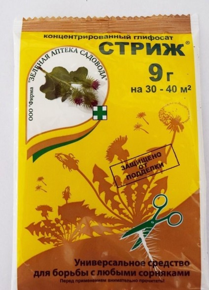  Стриж 9 г от сорняков ЗАС