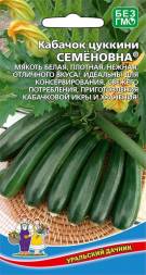 Кабачок Семеновна цуккини УД