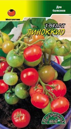 Семена Томат Пинколор F1 ЦС