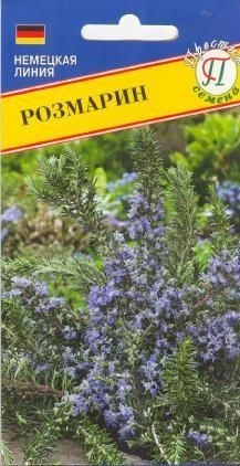 Семена Розмарин (ПР)