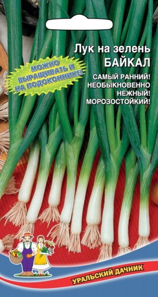 Семена Лук на зелень Байкал УД