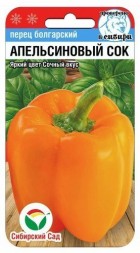 Перец Апельсиновый сок (Сиб Сад)