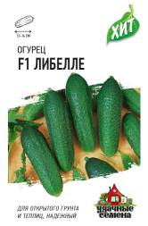 Огурец Либелле F1 (Удачные семена)