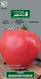 Томат Абаканский розовый (Поиск)