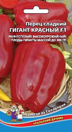 Семена Перец Гигант красный F1 УД