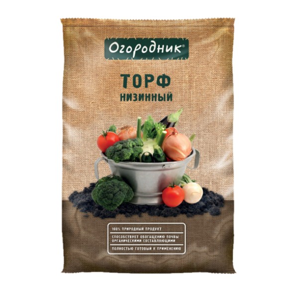  Торф низинный 9л Огородник (pH5,5-6,6) (Фаско)
