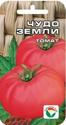 Семена Томат Чудо Земли (Сиб сад)