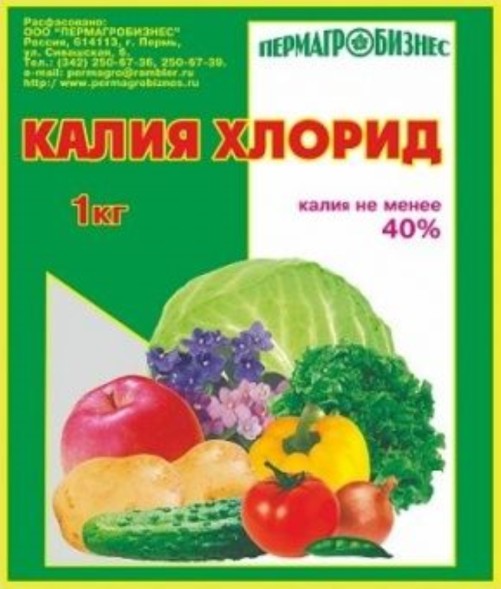  Калия хлорид 1 кг ПАБ