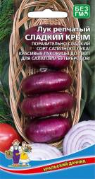 Лук репчатый Сладкий Крым УД