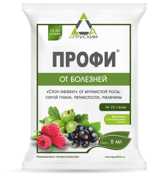  Профи 5 мл от комплекса болезней САХГ