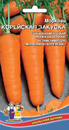 Морковь Корейская закуска УД