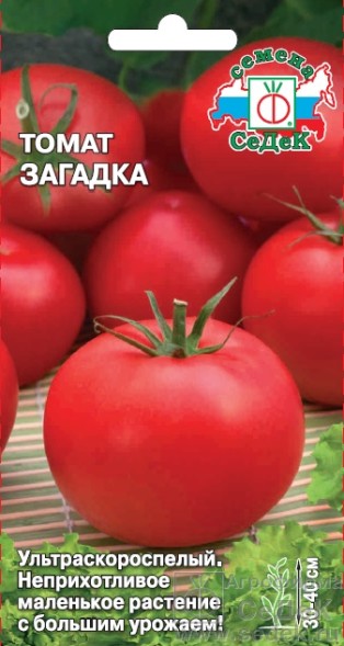 Семена Томат Загадка (СеДек)
