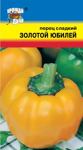 Семена Перец Золотой юбилей УУД