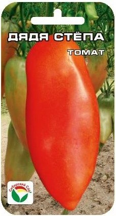 Семена Томат Дядя Степа (Сиб сад)