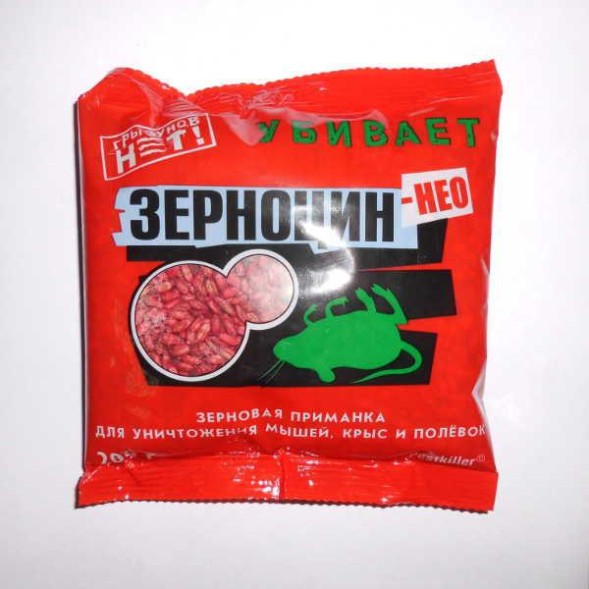  Зерно 100 г Зерноцин Нео РЭТ