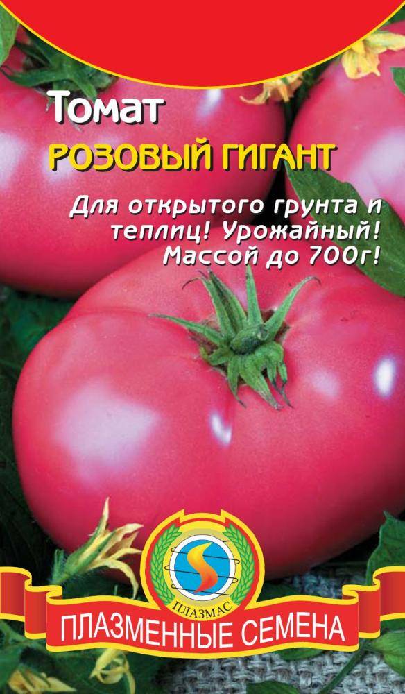 Король лондон томат описание отзывы характеристика сорта