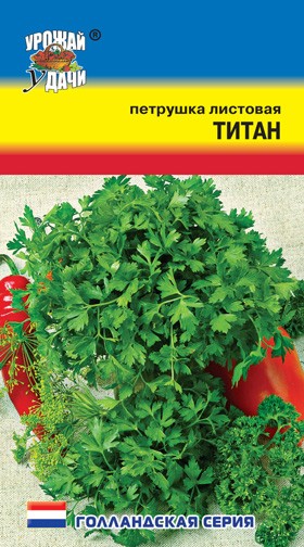 Семена Петрушка Листовая Титан УУД