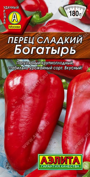 Семена Перец Богатырь (Аэлита)